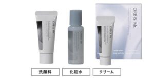 オルビスのメンズスキンケア化粧品