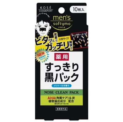 KOSE(コーセー)/メンズ ソフティモ 薬用 黒パック